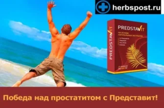 mens defence
 - мнения - България - производител - в аптеките - къде да купя - състав - цена - отзиви - коментари