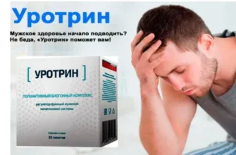 prostasen
 - цена - България - къде да купя - състав - мнения - коментари - отзиви - производител - в аптеките