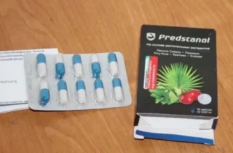 prostatin
 - forum - u apotekama - gde kupiti - Srbija - komentari - iskustva - cena - upotreba