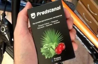 prostamid
 - коментари - България - производител - цена - отзиви - мнения - състав - къде да купя - в аптеките