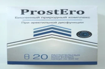 uromexil forte
 - производител - отзиви - мнения - състав - къде да купя - в аптеките - коментари - цена - България